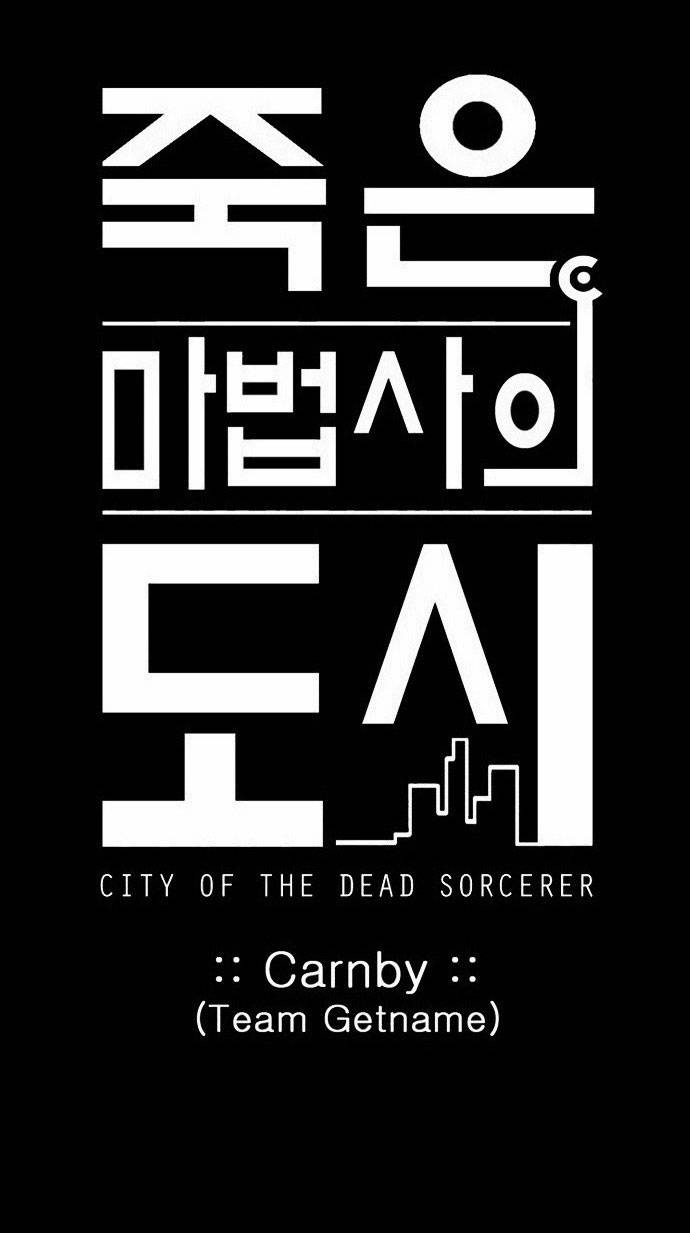 City of Dead Sorcerer Chapter 83 21